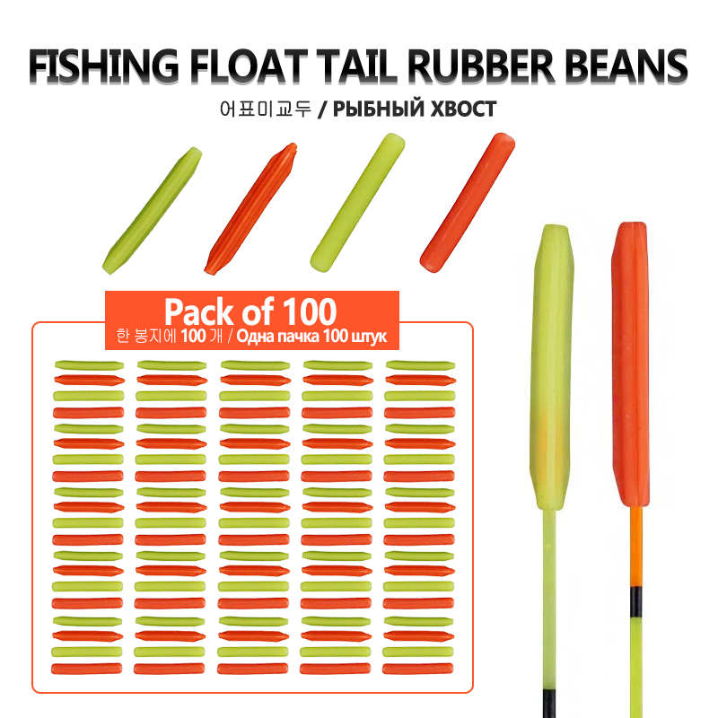 Fishing Equipment Clearance - 100PCS Float Schwanz Gummi Bohnen Helle